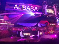 -宝能国际体育演艺中心