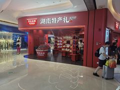 -黑色经典臭豆腐·湖南特产(步行街店)