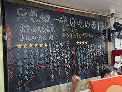 -沪西老弄堂面馆(定西路店)