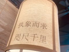 -十二舍·湯物素煮(江泰潤政店)