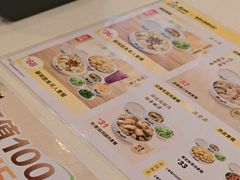 -真功夫(环市中路店)