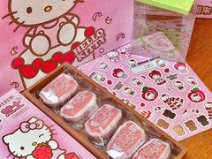 -好利来(上海长宁龙之梦店)