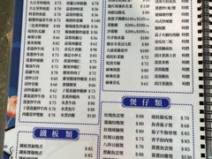 -凤城康记饭店