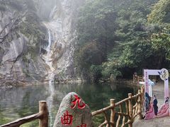 -尧山风景区