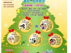 -美育儿童音乐舞蹈国际机构(浦东分校)