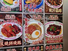 -憶廟街 X 沙角邨(太古城店)