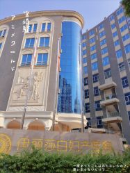 -伊丽莎白医疗美容