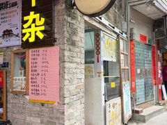 -小洲村