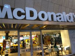 门面-麦当劳(塔园路店)