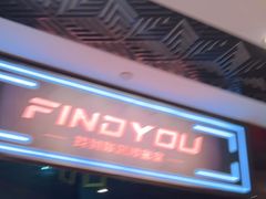 -恐怖游戏(湖滨店)