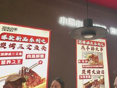 -丽伟的串·烧烤·砂锅(芝麻街店)