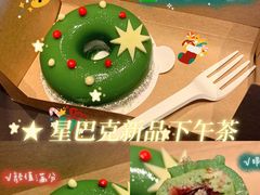 -星巴克(天津SM城市广场店)