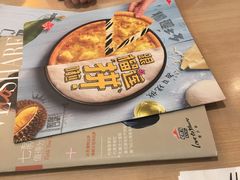 -必胜客(广渠路店)