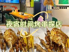 -京狮炙燥·精酿烧烤(首经贸店)
