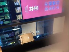 -坐井·百年江湖(大源国际店)