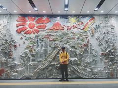 -涩谷区