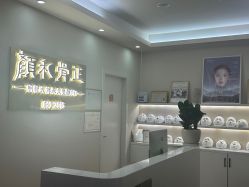 -颜和骨正·明哲式骨相美学整骨