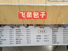 -老赵面店(大西路店)