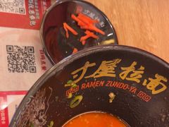 -寸屋拉面(凯德晶萃店)