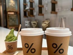 -% Arabica阿拉比卡咖啡(武康路店)