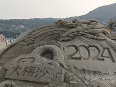 -大梅沙海滨公园