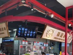 -蜀滋香鲜鱼美蛙火锅(339店)