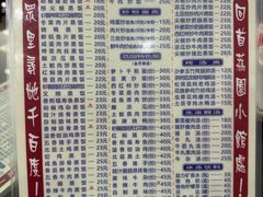 -荔园小馆(园岭新村二期店)