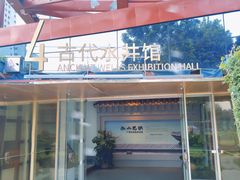 -南越王博物院(王宫展区)