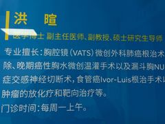 -上海市东方医院(总院)