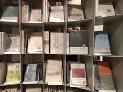 -思南书局·诗歌店