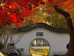 -中山詹园