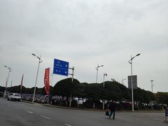 -成都国际商贸城