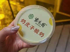 -紫光园·烤鸭(美术馆店)