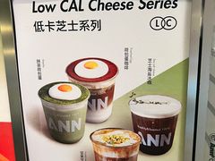 菜单-Ann COFFEE(来福士店)