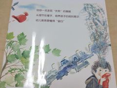 -青岛市图书馆