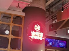 -渝蛙馆(新百店)