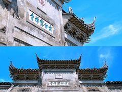 -北固山景区