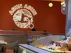 -阿上阿上麻辣香锅&麻辣烫(朝阳蓝色港湾店)