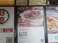 菜单-北方家宴(祈福店)