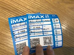 -博纳国际影城成都大悦城IMAX店