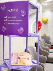 -深圳鹏爱秀琪医疗美容医院