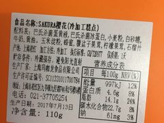 -Monchouchou檬舒舒(尚嘉中心店)