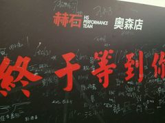 -赫石少儿体能馆(奥森店)