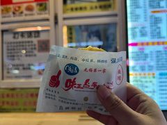 -味正点车轮饼可丽饼(南禅寺店)