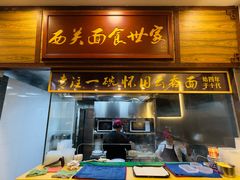 -恩宁刘福记(东华东路店)