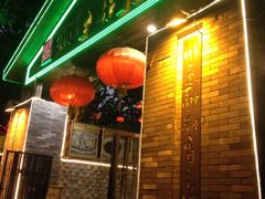 -顺丰轩园林酒家(天河店)