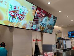 -DQ·蛋糕·冰淇淋(湖景东路店)