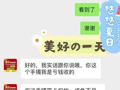 -百金通黄金回收首饰定制维修(珠江路总部)