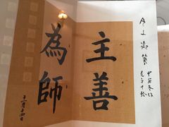 -静园(和平区)