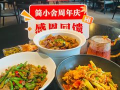 -简小舍·民间手艺菜(武昌江滩店)